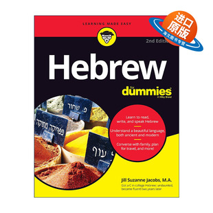 原版 Hebrew for Dummies 希伯来语入门 第2版 达人迷 进口原版书籍
