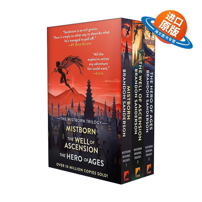 英文原版 Mistborn Trilogy Boxed Set迷雾之子三部曲盒装 新封面 英文版 进口英语原版书籍