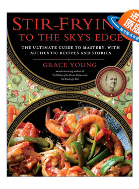 英文原版 Stir-Frying to the Sky's Edge 炒翻天 中国传统烹饪的食谱 精装 2011年詹姆斯比尔德基金会国际烹饪奖 华裔名厨杨玉华