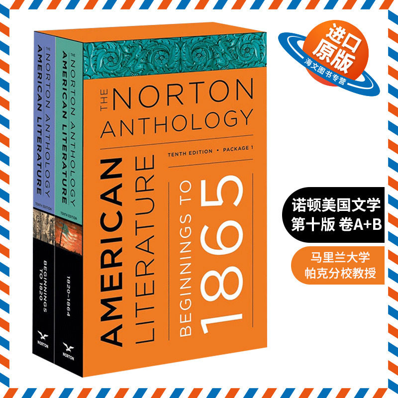 英文原版 The Norton Anthology of American Literature 诺顿美国文学 第十版 套装一 卷A+B 含注册码 英文版 进口英语原版书籍