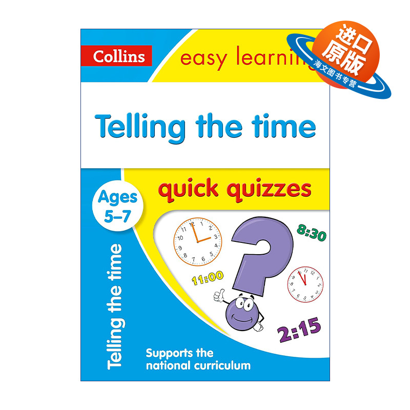 英文原版 Collins Easy Learning KS1 — TELLING THE TIME QUICK QUIZZES AGES 5-7时间快速小测试 英文版 进口英语原版书籍