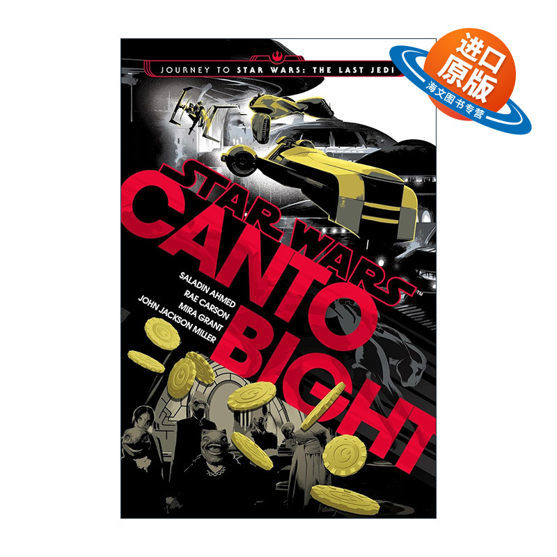 英文原版 Canto Bight Journey to Star Wars The Last Jedi 坎托湾 星球大战 最后的绝地武士 精装 英文版 进口英语原版书籍