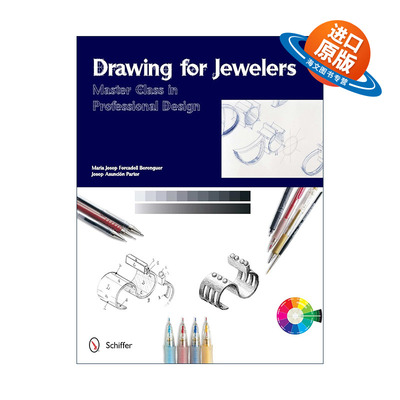 英文原版 Drawing for Jewelers 珠宝手绘 西班牙高等艺术院校专业绘画课程 精装 英文版 进口英语原版书籍