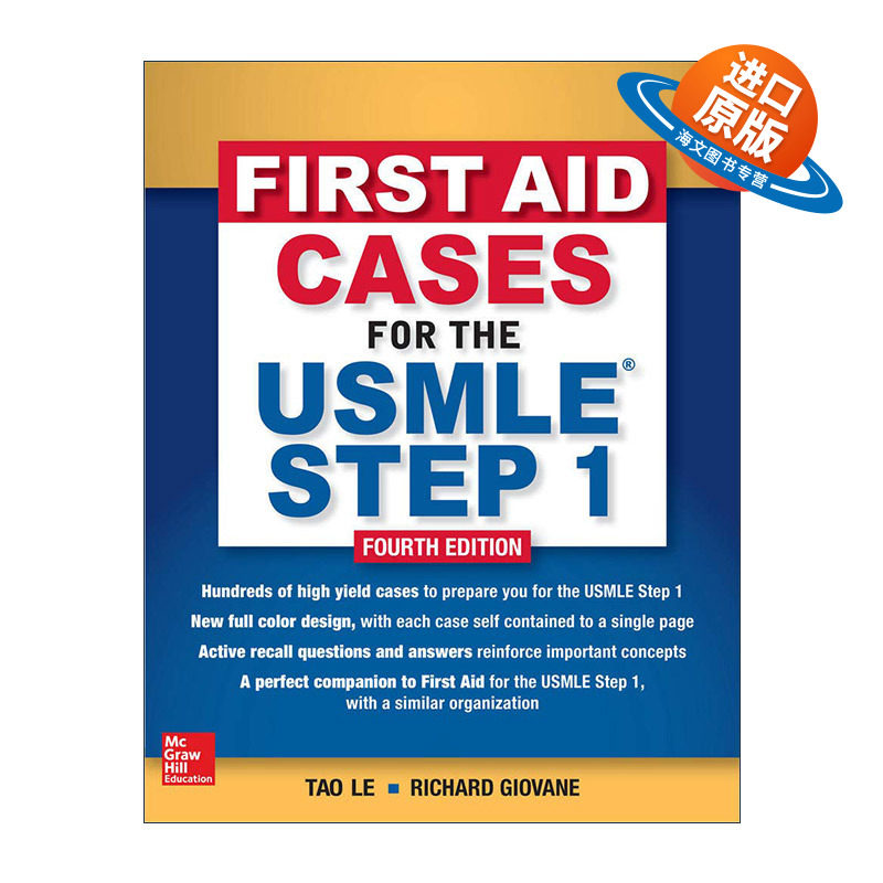英文原版 First Aid Cases for the USMLE Step 1 考点速记 350个基础医学理论案例 第4版 英文版 进口英语原版书籍