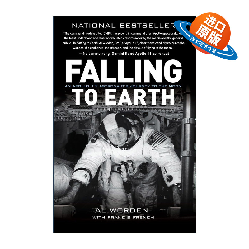 英文原版 Falling to Earth 坠落地球 阿波罗15号宇航员的月球之旅 太空传记 Al Worden 英文版 进口英语原版书籍