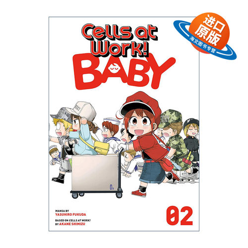 英文原版 Cells at Work! Baby 2 工作细胞 婴儿篇2 漫画 英文版 进口英语原版书籍
