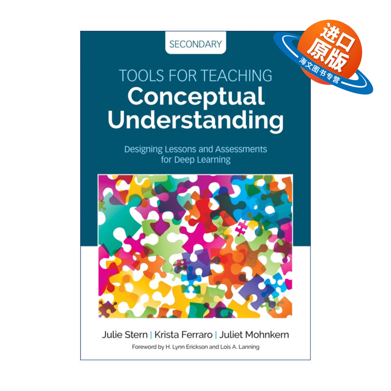 英文原版 Tools for Teaching Conceptual Understanding  Secondary 概念理解教学方法 中学版 英文版 进口英语原版书籍