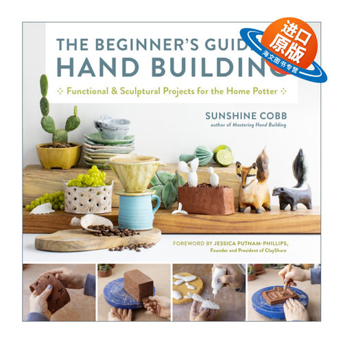 英文原版 The Beginner's Guide to Hand Building 陶瓷手工成型技法 陶艺学习系列丛书 森夏恩科布 英文版 进口英语原版书籍