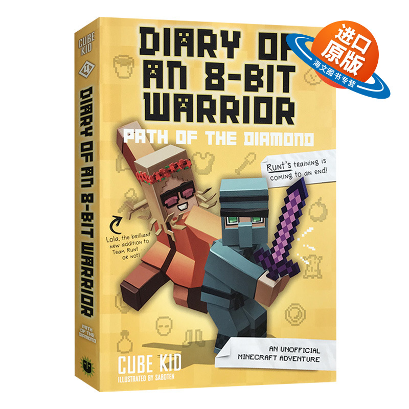 英雄史蒂夫战士4 英文原版 Diary of an 8-Bit Warrior Book 4 8位战士的日记 英文版儿童英语故事章节桥梁书 进口原版书籍