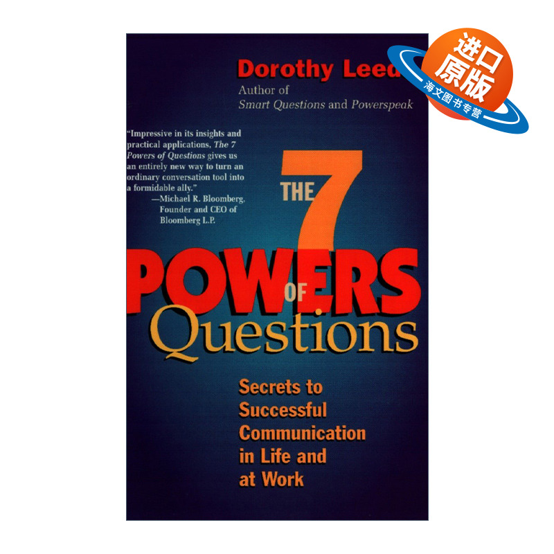 英文原版 The 7 Powers of Questions 问题的7大力量 生活和工作中成功沟通的秘密 Dorothy Leeds 英文版 进口英语原版书籍