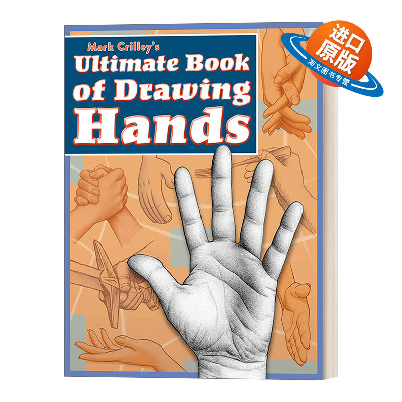 英文原版 Mark Crilley's Ultimate Book of Drawing Hands 手部漫画绘制终极指南 美国著名漫画家Mark Crilley 英文版 进口书籍