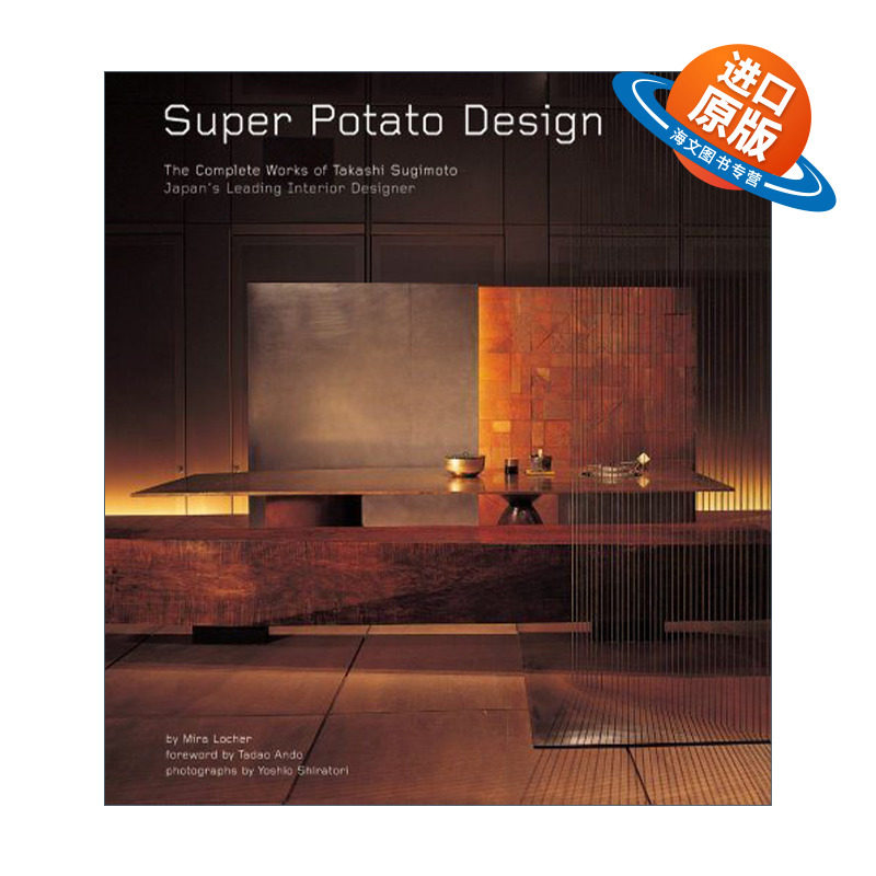 英文原版 Super Potato Design 超级土豆 杉本贵志设计全记录 建筑室内设计 精装艺术图册 英文版 进口英语原版书籍