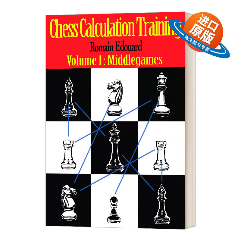 英文原版 Chess Calculation Training 国际象棋计算训练 英文版 进口英语原版书籍