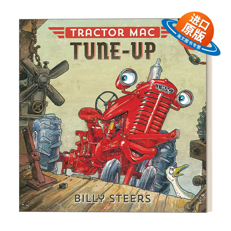 英文原版 Tractor Mac Tune-Up 红色大拖拉机看医生 儿童情绪认知 精装绘本 英文版 进口英语原版书籍