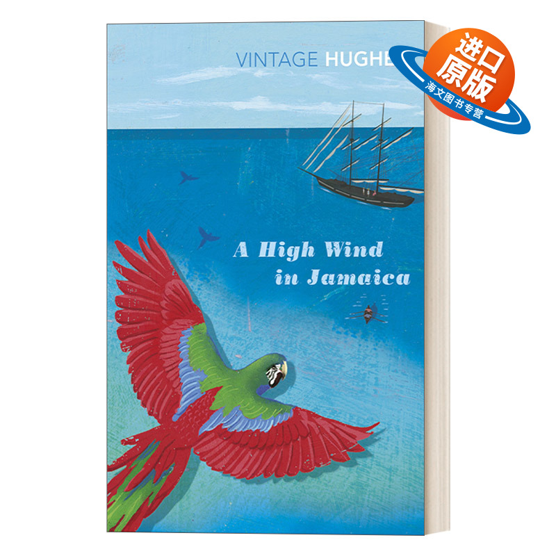 英文原版 A High Wind in Jamaica 牙买加飓风 理查德·休斯 Vintage经典系列 英文版 进口英语原版书籍