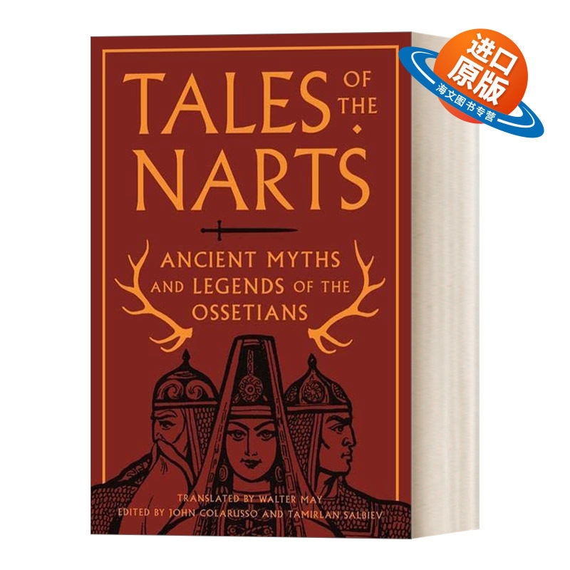 英文原版Tales of the Narts Ancient Myths and Legends of the Ossetians 纳尔特传奇 奥塞梯人的古代神话和传说John Colarusso