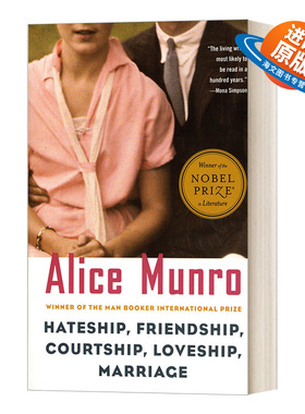 英文原版小说 Hateship  Friendship  Courtship  Loveship  Marriage 恨 友谊 追求 爱情 婚姻 Alice Munro 英文版 进口英语书籍