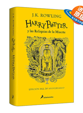 西班牙语原版 Harry Potter y las reliquias de la muerte 20 Aniv. Hufflepuf 哈利波特与死亡圣器 赫奇帕奇版 进口原版书籍