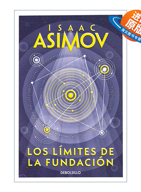 原版 Los límites de la Fundacion Foundation's Edge 基地后传第一部 基地边缘 西班牙语版 银河帝国 Isaac Asimov阿西莫夫