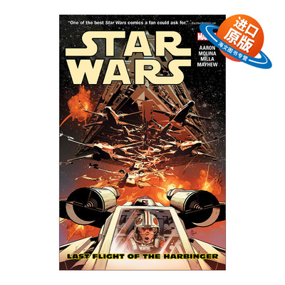 英文原版 Star Wars Vol.4 Last Flight of the Harbinger 星球大战4 先兆末航 漫威漫画 Jason Aaron 英文版 进口英语原版书籍