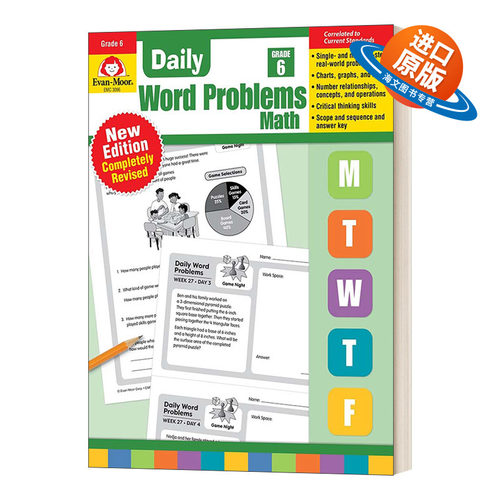 英文原版 Daily Word Problem Math 2019 Grade 6 TE 每日练习系列 数学应用题 六年级 完整版 2019年版 英文版 进口英语原版书籍