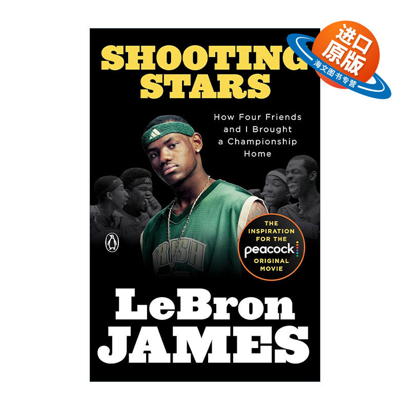 英文原版 Shooting Stars 勒布朗·詹姆斯的梦之队 人物传记 LeBron James 英文版 进口英语原版书籍