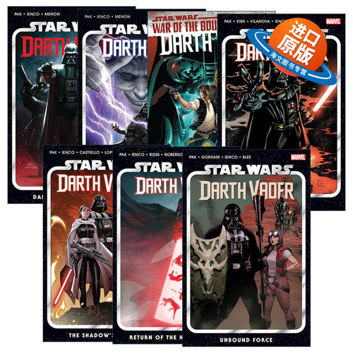 英文原版 Star Wars Darth Vader By Greg Pak 星球大战漫画 达斯维达2020合订本1-7册 英文版 进口英语原版书籍