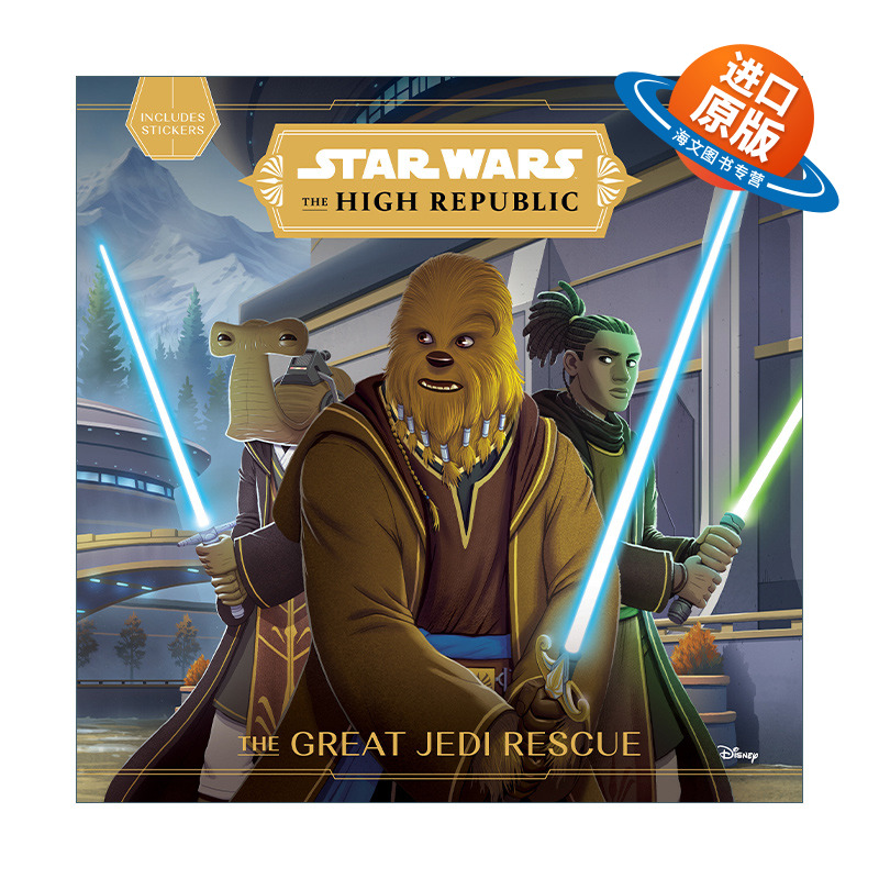 英文原版 Star Wars The High Republic The Great Jedi Rescue 星球大战共和国巅峰 绝地之光故事书1 英文版 进口英语原版书籍