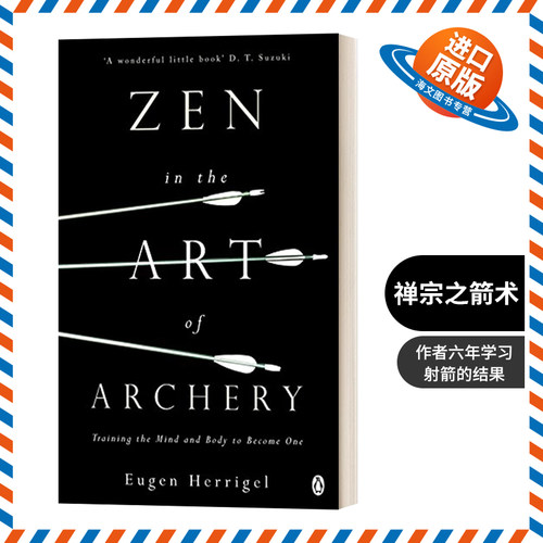 英文原版 Zen in the Art of Archery 禅宗之箭术 英文版 进口英语原版书籍