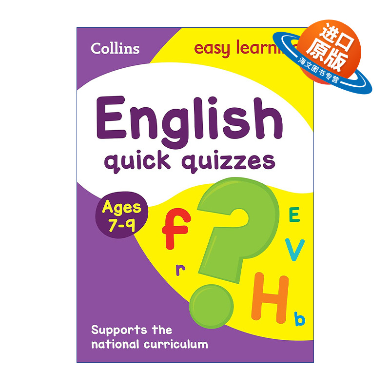 英文原版 Collins Easy Learning KS2 English Quizzes Ages Ages 7-9 柯林斯轻松学英国小学英语快速小测试 英文版 进口原版书籍