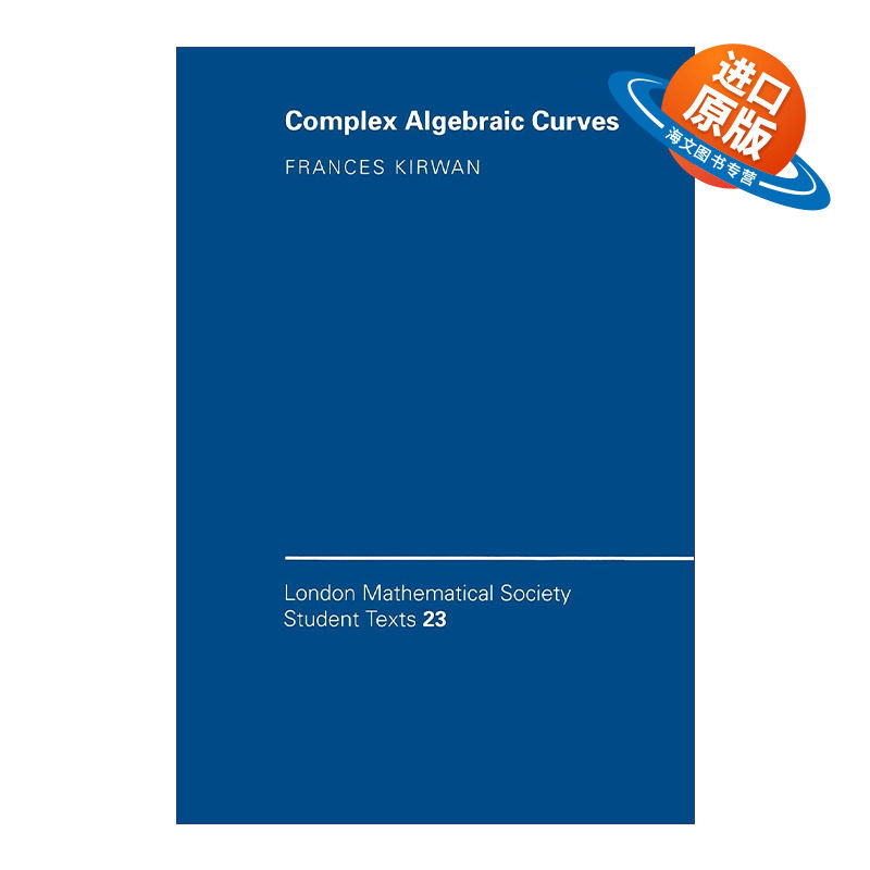 英文原版 Complex Algebraic Curves 复代数曲线  伦敦数学会学生文本系列 英文版 进口英语原版书籍