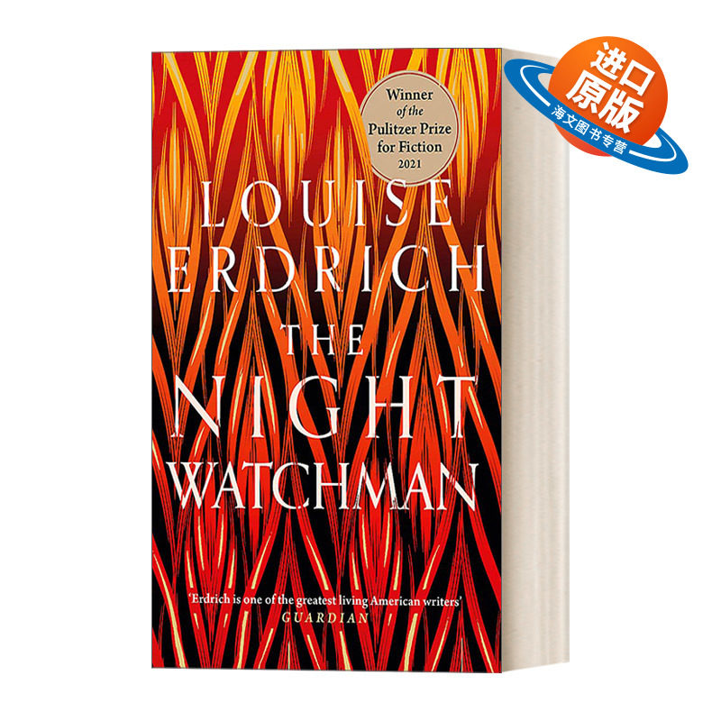 英文原版小说 The Night Watchman 守夜人 路易斯厄德里克 英文版 进口英语原版书籍