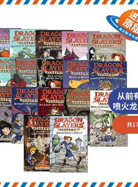 英文原版 Dragon Slayers' Academy 从前有条喷火龙系列17册 青少年冒险题材 课外章节读物 章节桥梁书 英文版 进口英语原版书籍