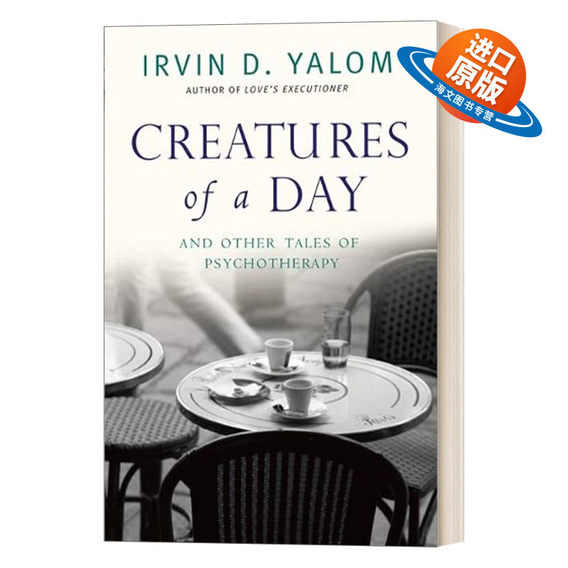 英文原版 Creatures of a Day 浮生一日 十个探问生命意义的故事 心理学家欧文亚隆 英文版 进口英语原版书籍