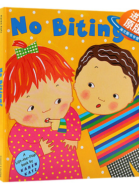 英文原版 精装绘本 No Biting 不许咬人 精装翻翻书 Karen Katz 卡伦卡茨 英文版儿童外文书