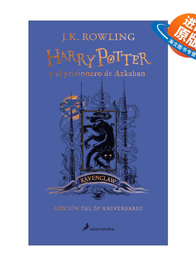 西班牙语原版 Harry Potter y el prisionero de Azkaban. Edicion Ravenclaw 哈利波特与阿兹卡班的囚徒 拉文克劳版 进口原版书