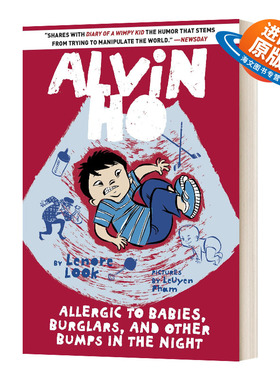 胆小鬼阿文5 Alvin Ho Allergic to Babies  Burglars and Other Bumps in the Night 英文原版儿童读物 英文版 进口英语原版书籍