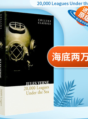 正版 海底两万里 英文原版科幻小说 20,000 Leagues Under the Sea 英文版 柯林斯经典文学名著 凡尔纳 英文版进口书籍