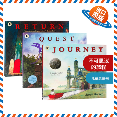 英文原版 Aaron Becker's Wordless Trilogy 不可思议的旅程3册 精装绘本 回归之夜 彩虹国度 英文版 进口英语原版书籍