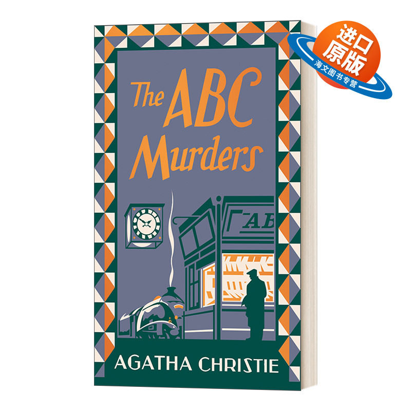 英文原版 精装小说 Poirot — The ABC Murders 阿加莎 克里斯蒂 大侦探波罗 Abc谋杀案 新封面精装版 英文版 进口英语原版书籍