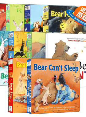 英文原版绘本 Bear 小熊系列纸板书10册 儿童英语启蒙图画故事书 亲子共读 吴敏兰推荐 Karma Wilson 英文版 进口英语原版书籍