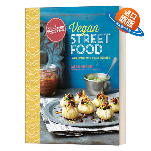 英文原版 Vegan Street Food 街头素食 从印度到印尼 精装 英文版 进口英语原版书籍