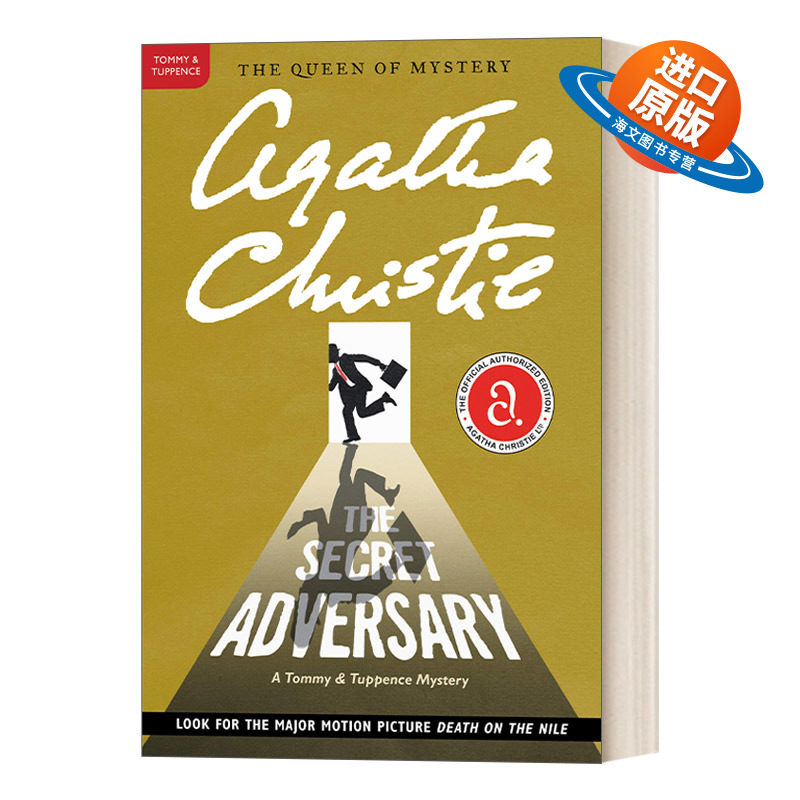 英文原版暗藏杀机阿加莎侦探小说