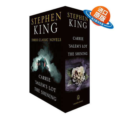 英文原版 Stephen King 3 Classic Novels Box Set Carrie Salem's Lot The Shining 史蒂芬·金 3部经典小说套装 英文版