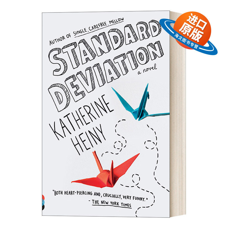英文原版 Standard Deviation A novel 标准差 华盛顿邮报年度推荐好书 Katherine Heiny 英文版 进口英语原版书籍