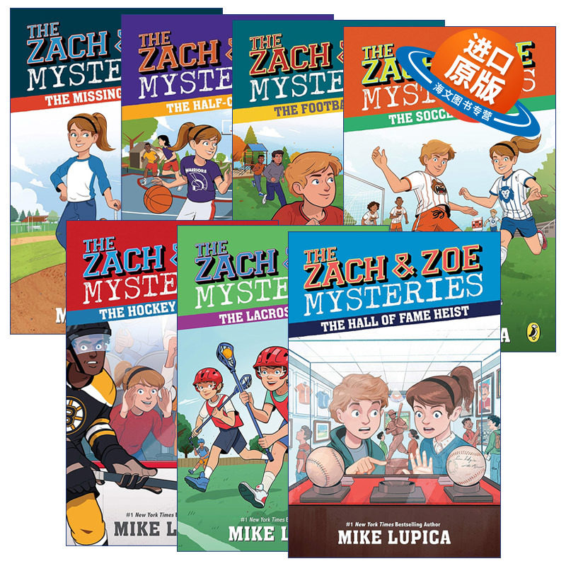 英文原版 The Zach and Zoe Mysteries 扎克和佐伊之谜系列7册 儿童体育运动推理章节桥梁故事书 Mike Lupica 英文版 进口原版书籍