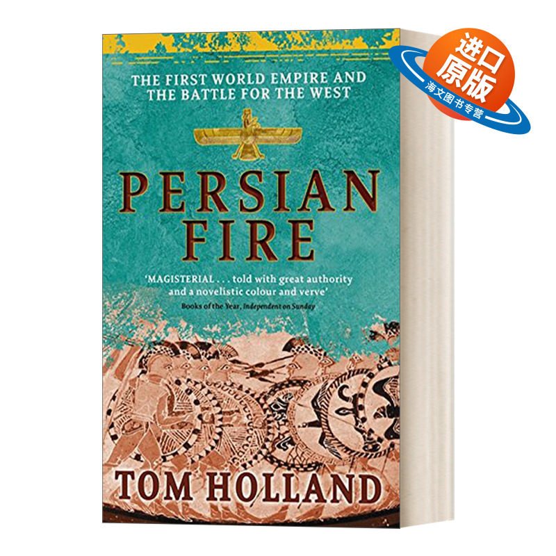 英文原版 Persian Fire 汤姆·霍兰 波斯战火 一个世界帝国及其西征 英文版 进口英语原版书籍