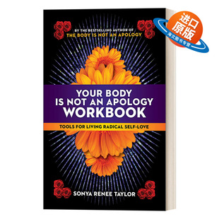英文原版 Your Body Is Not an Apology Workbook 我的身体没有一处值得羞耻 练习册 彻底自爱的力量 英文版 进口英语原版书籍
