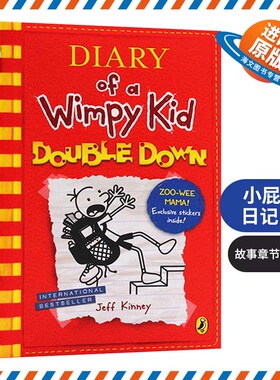小屁孩日记11 英文原版小说 Diary of a Wimpy Kid Double Down儿童英语故事章节桥梁书校园儿童文学小学生漫画课外读物英文版原版