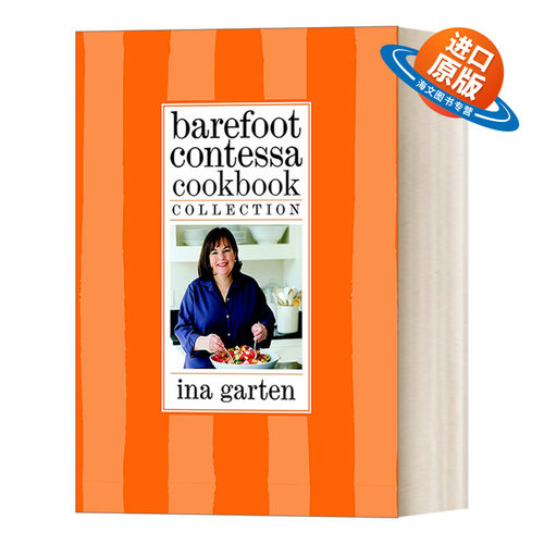 英文原版 Barefoot Contessa Cookbook Collection 赤脚伯爵夫人食谱合集 套装 畅销食谱作者Ina Garten 英文版 进口英语原版书籍